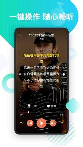 葫芦音乐安卓官方版