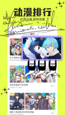 乐漫园免费原版