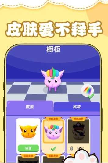 动物大闯关图1