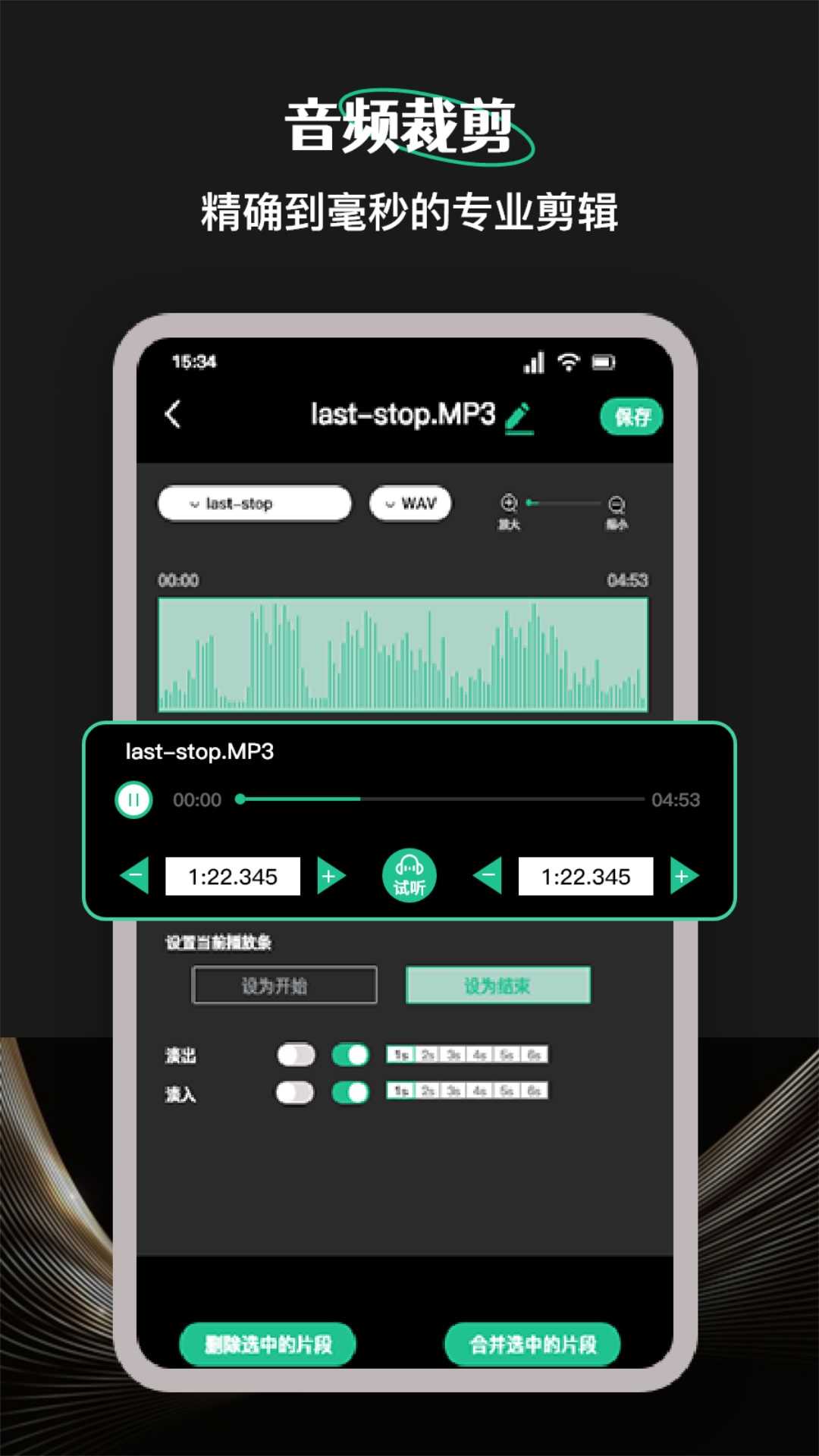 柠乐音乐(3)