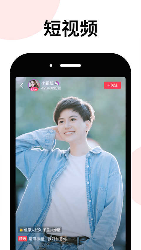 LesPark手机免费版