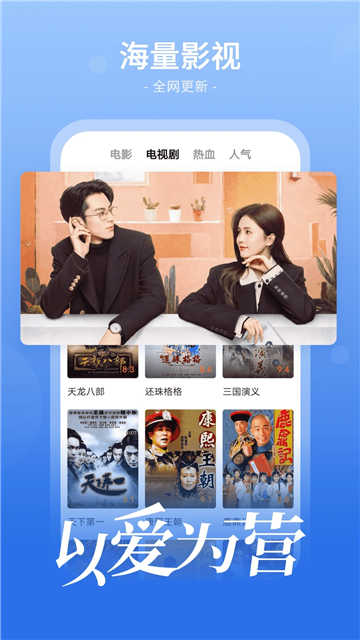番茄影视大全最新版图4