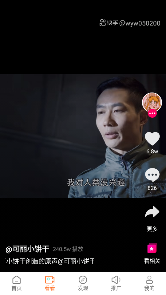 王牌视频官方版