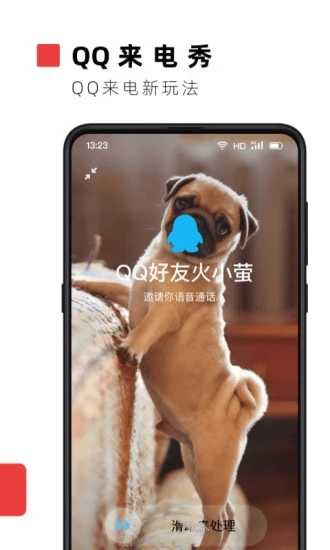 火萤视频壁纸(2)