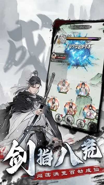 梦回白玉京安卓官方版