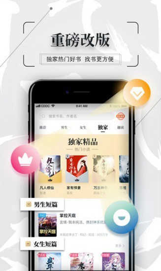 知轩藏书图3