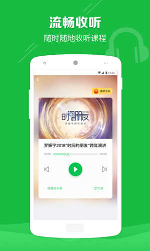 极课家长帮手机正版