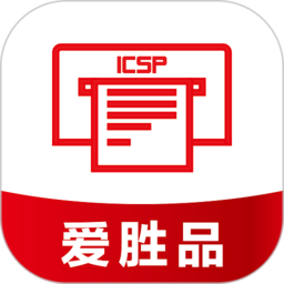 爱胜品打印手机正版