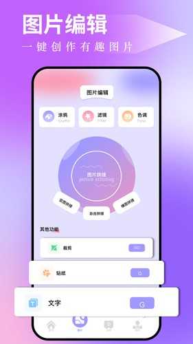 图吧工具箱2026图3