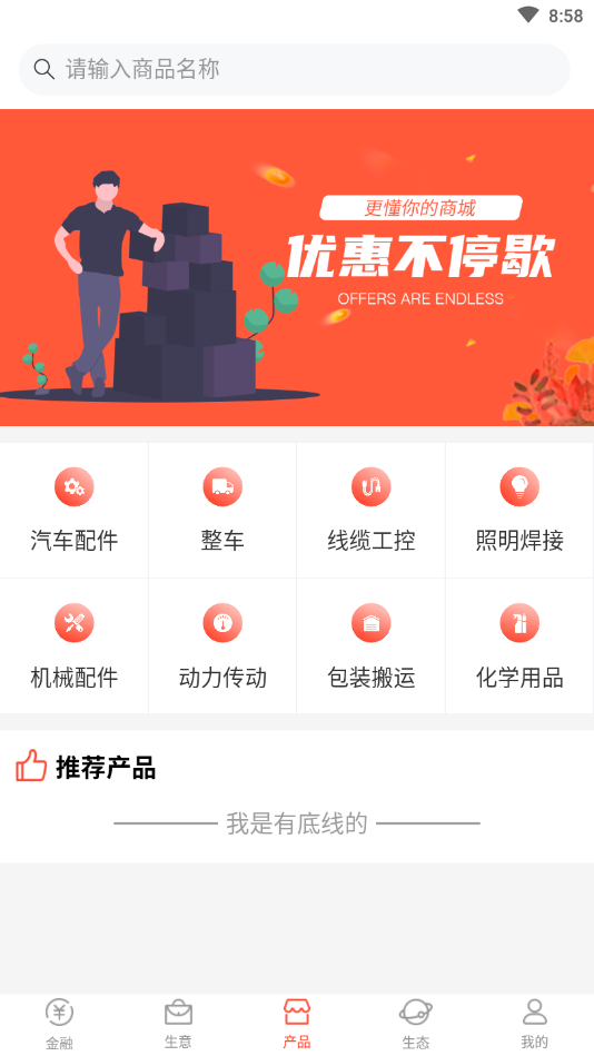 左右阅读正版
