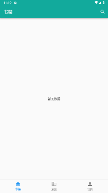Fun阅读安卓免费版
