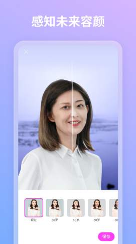 青秀相机安卓免费版