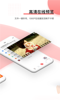 磁力宅免费版图2