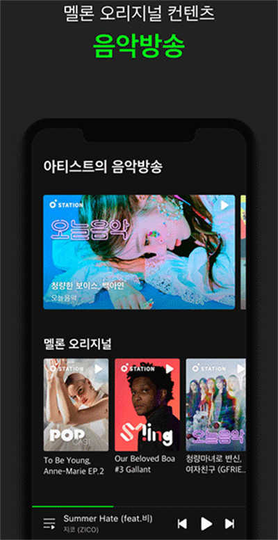 melon最新版图2