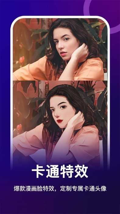 女娲修图免费原版