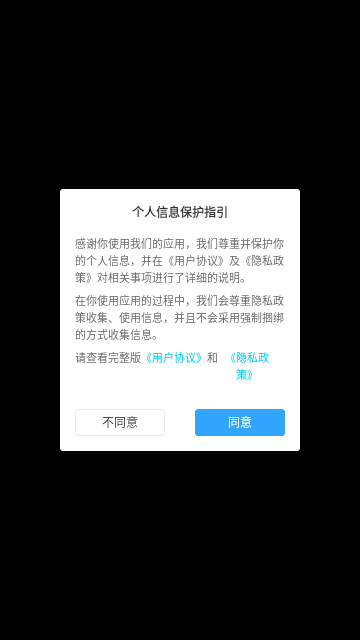 流金色彩壁纸直装版