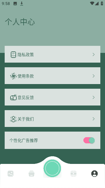 Threads图片编辑手机正版图4