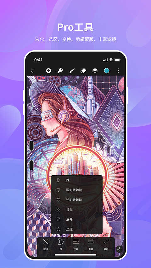 hipaint最新版图2