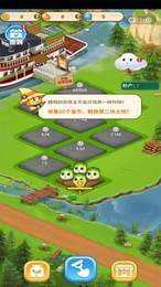 趣玩游戏盒子图2