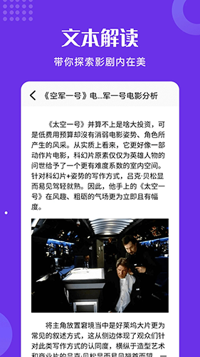 片库影视官方正版图3