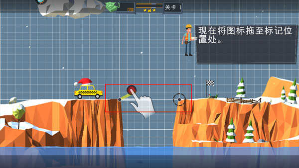 桥梁建造师手机版图2