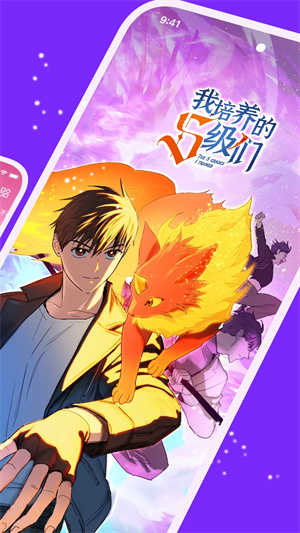 咚漫漫画2026官方版