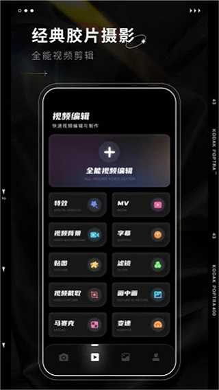 dazz相机最新版图1