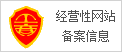 妙笔生花免费原版