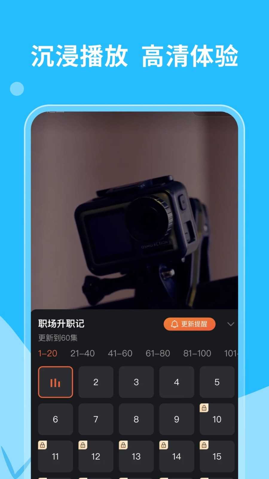 短剧多多(3)