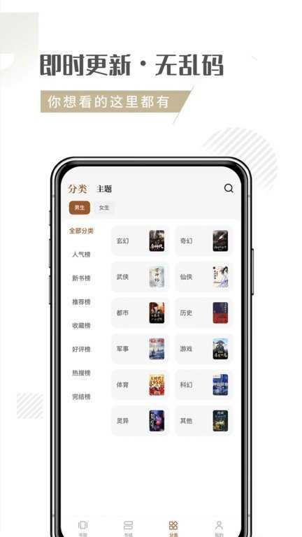 随梦小说(1)
