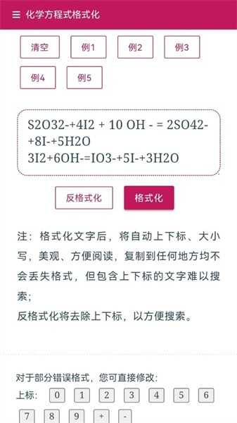 lzc的工具箱图3