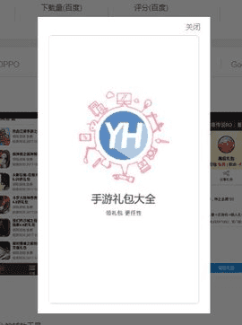 鬼鬼刷迷你币器软件安卓直装版图3
