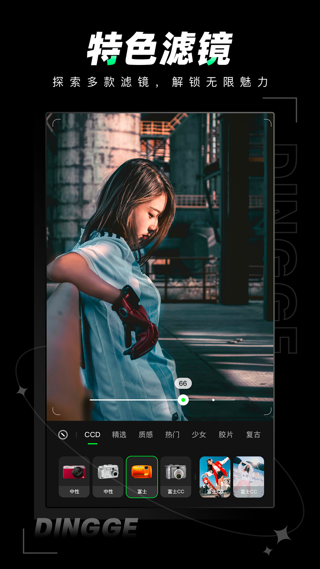 定格相机(3)