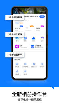喔图闪传手机正版