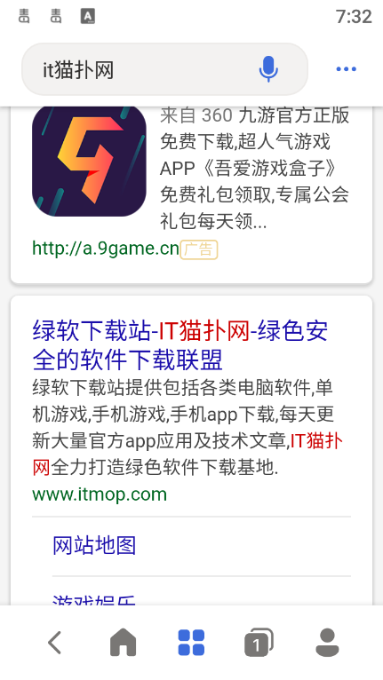 microsoft bing国际版图2