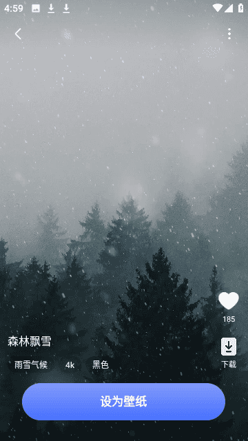 美多多壁纸