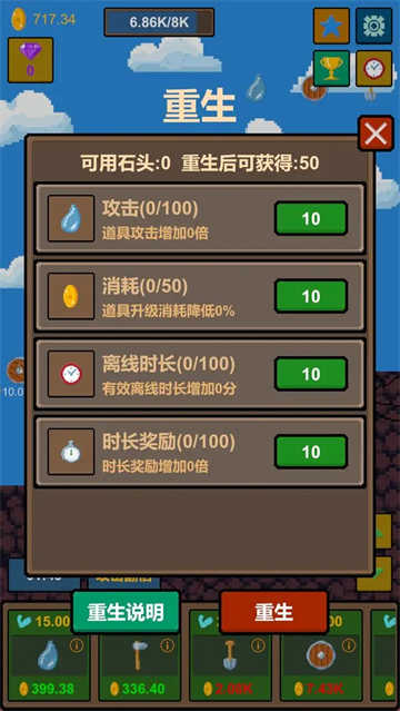 水滴石穿(3)