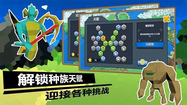 武力王国