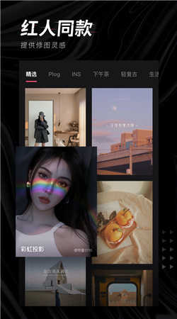 轻图软件图1