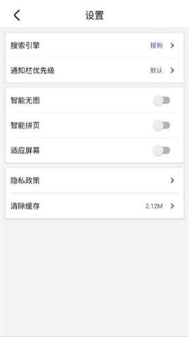 飞搜浏览器图2