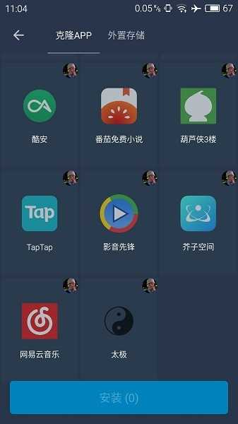 熊猫框架正版图3