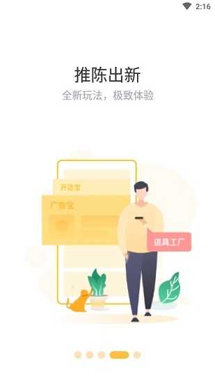 赞丽生活新版图3