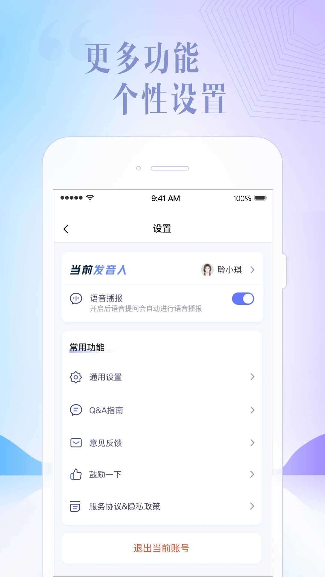 讯飞星火官方正版