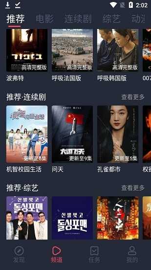 蜗牛影视免费版图1