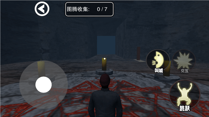 欢乐追击模拟(2)