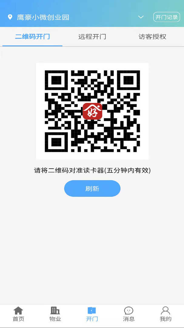 好生活原版