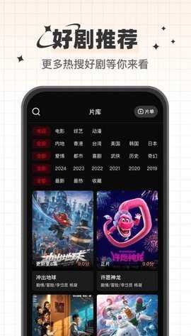 心雨影评(3)
