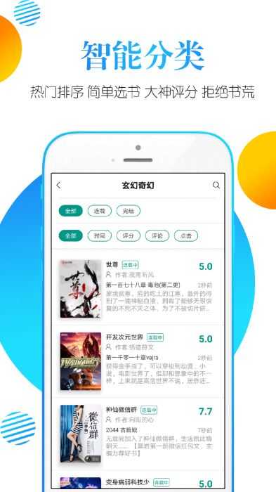 书掌柜直装版