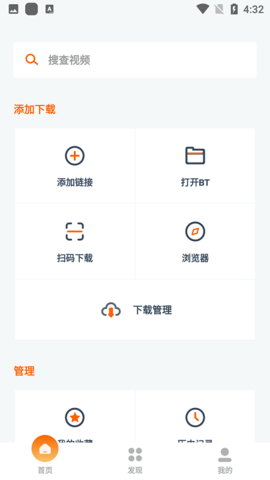 磁力tv免费原版图2