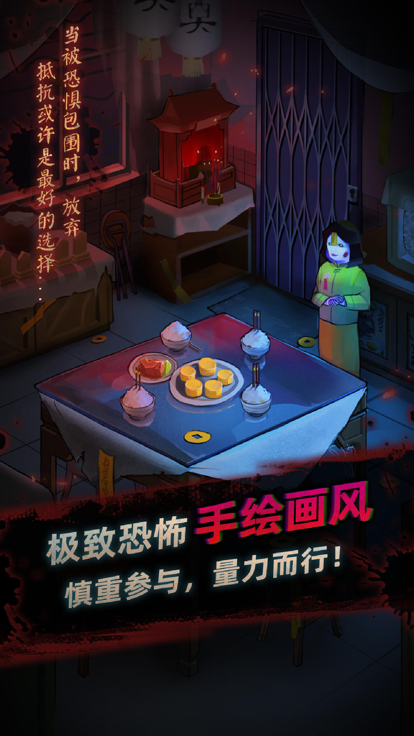 灵探(1)